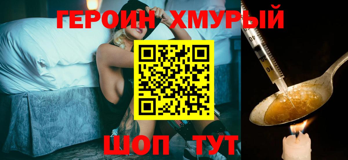 Каннабис  КОКАИН  Вход с VPN  Курган  Вейп ТГК  ГАШ  ЭКСТАЗИ  Мефедрон  