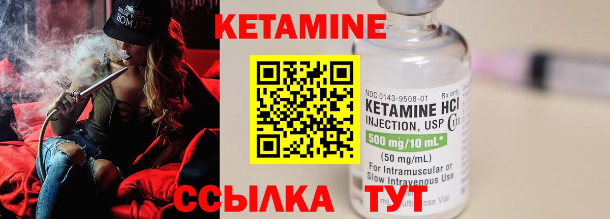 Кодеин Курган