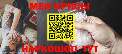 метадон Ливны