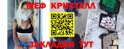 трава Лесосибирск