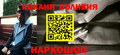 мефедрон мука Малгобек