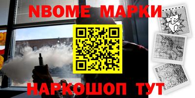 мдма Малоярославец
