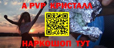 меф VHQ Мариинск