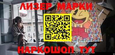 метадон Ливны