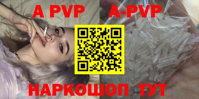 шишки Ликино-Дулёво