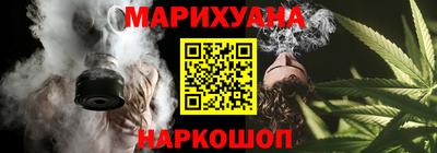 трава Лесосибирск