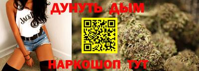 мефедрон мука Малгобек