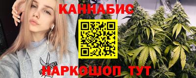 трава Лесосибирск