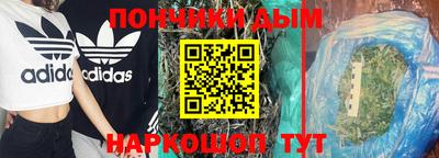 метадон Ливны