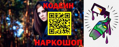 шишки Ликино-Дулёво