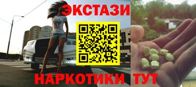 мдма Малоярославец