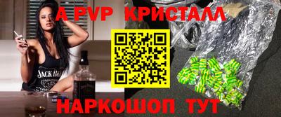 меф VHQ Мариинск