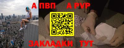 мефедрон мука Малгобек