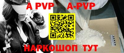 меф VHQ Мариинск