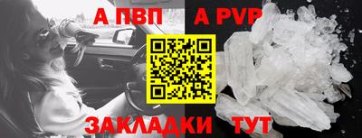 шишки Ликино-Дулёво