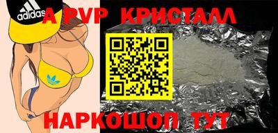 меф VHQ Мариинск