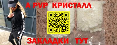 мефедрон мука Малгобек