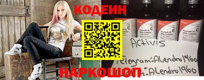 шишки Ликино-Дулёво