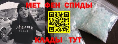 метадон Ливны