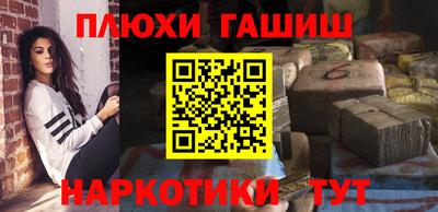 трава Лесосибирск