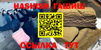 трава Лесосибирск