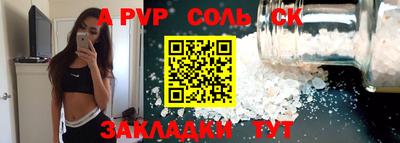 метадон Ливны