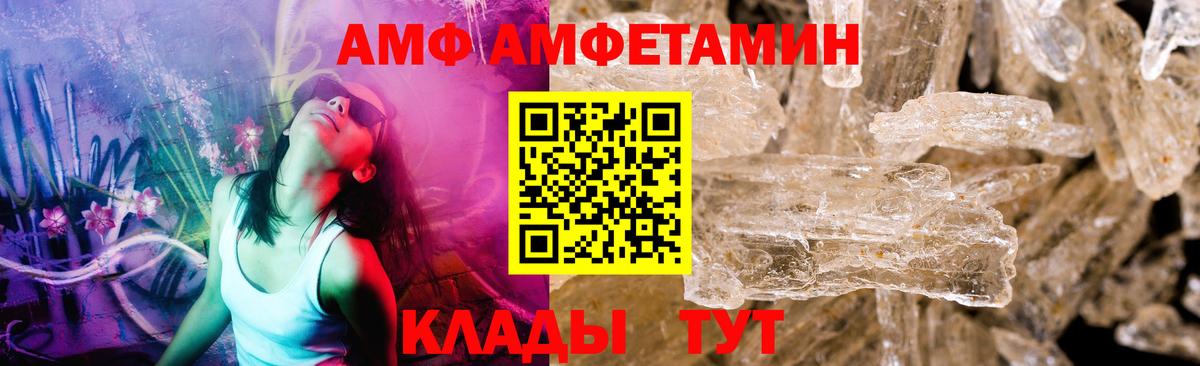 Метамфетамин витя Курган