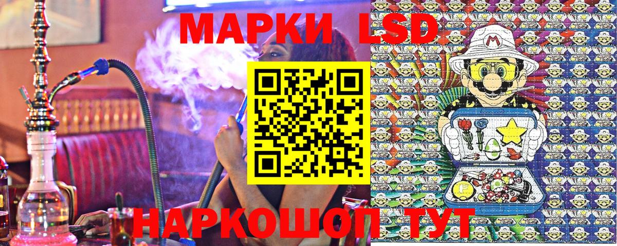 Курган  Марки NBOMe 1500мкг  Вход с VPN 